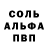 Амфетамин VHQ FaDe 026