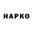 Героин гречка #FLAGI STRAN