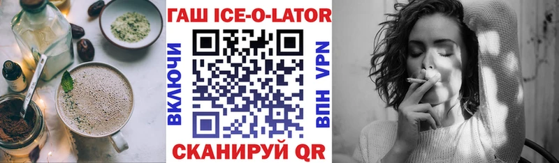 ОМГ ОМГ ONION  купить  цена  Мамадыш  Еда ТГК марихуана 
