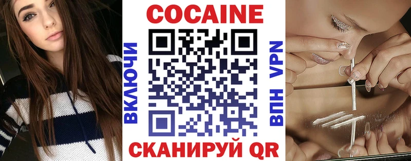 Cocaine 97%  Мамадыш 