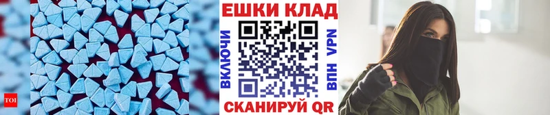 ЭКСТАЗИ 99%  Мамадыш 