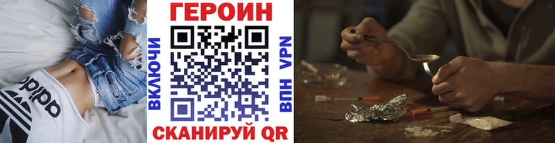 ГЕРОИН герыч  хочу   Мамадыш 