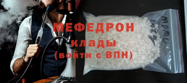 стаф Армянск