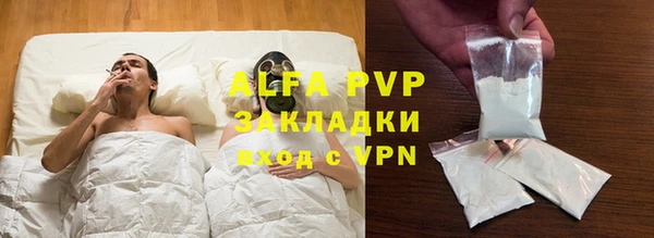 стаф Армянск
