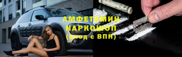 ALPHA-PVP Аркадак