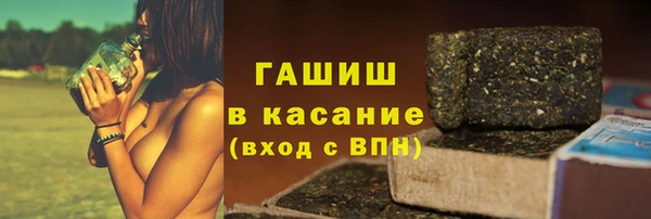стаф Армянск