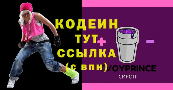 гашишное масло Медногорск