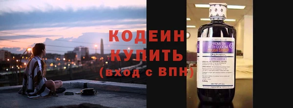 стаф Армянск