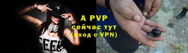 ALPHA-PVP Аркадак