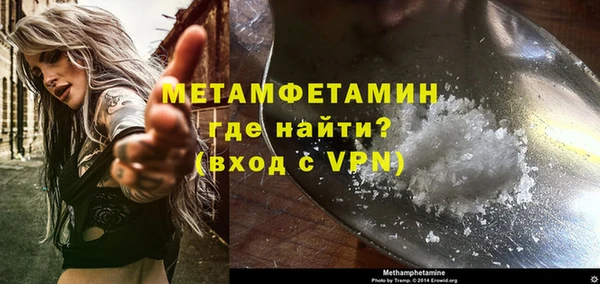 ALPHA-PVP Аркадак