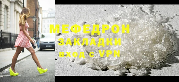 ALPHA-PVP Аркадак