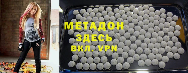 ECSTASY Мегион
