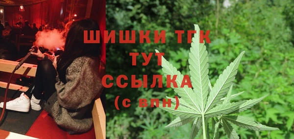 ALPHA-PVP Аркадак