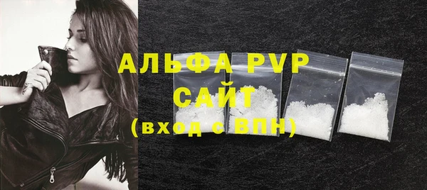 стаф Армянск