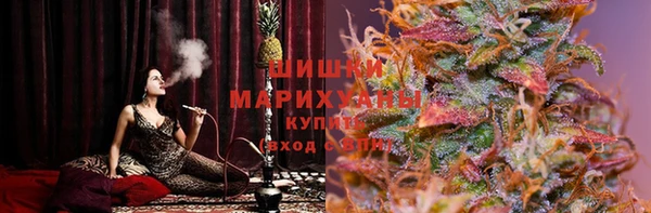 стаф Армянск