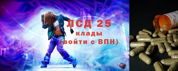 стаф Армянск