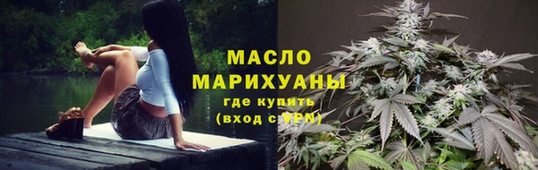 стаф Армянск