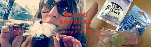 стаф Армянск