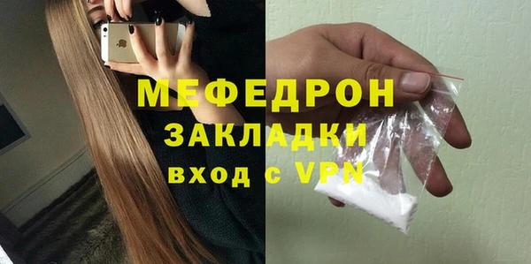 гашишное масло Медногорск