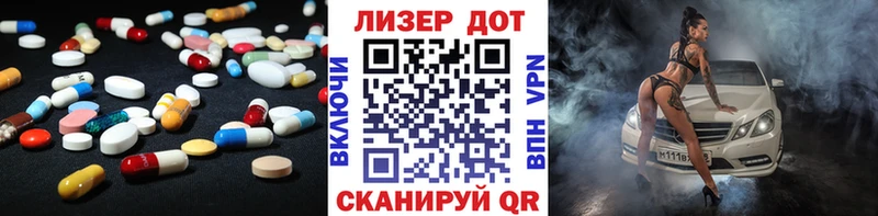 ЛСД экстази ecstasy KRAKEN рабочий сайт Мамадыш где продают наркотики