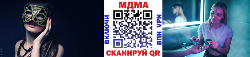 MDMA кристаллы  купить   Мамадыш 