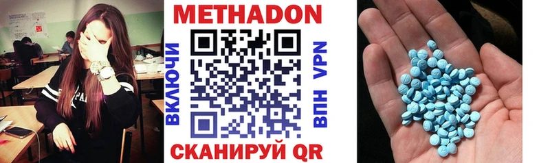 kraken   Мамадыш  Метадон VHQ 