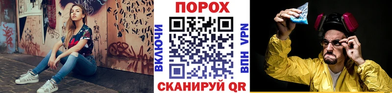 купить наркотик  Мамадыш  Метамфетамин пудра 