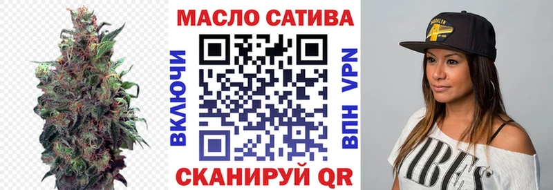 ТГК концентрат Мамадыш