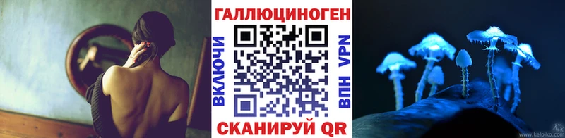 Галлюциногенные грибы GOLDEN TEACHER  Мамадыш 